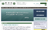 曹洞宗　曹洞禅ネット