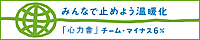 �`�[���E�}�C�i�X6%