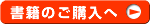 ���w���ē���