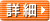 �K�C�i�ڍ�