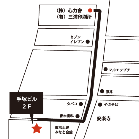 事務所仮移転のお知らせ 株式会社心力舎