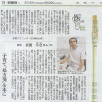 news0630